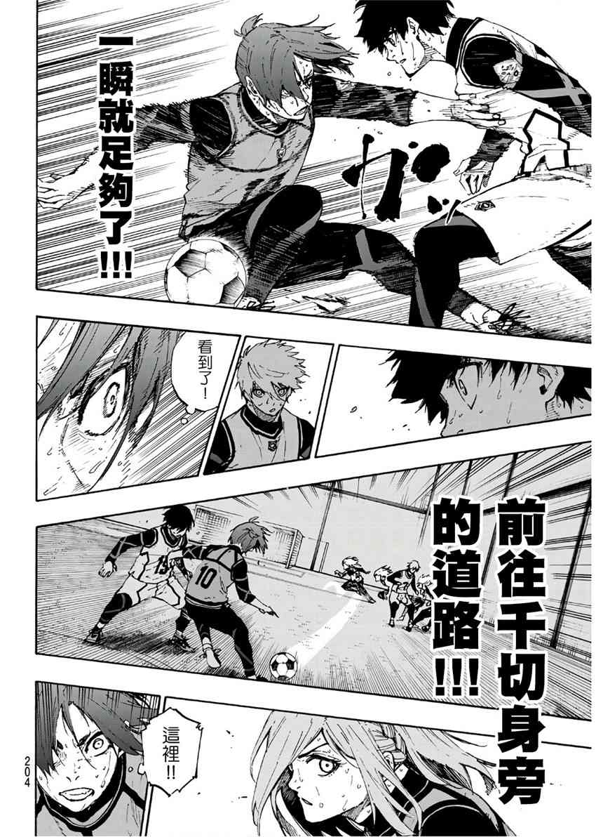 第70话13