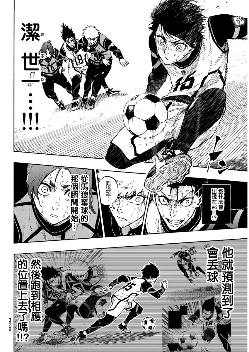 第63话9