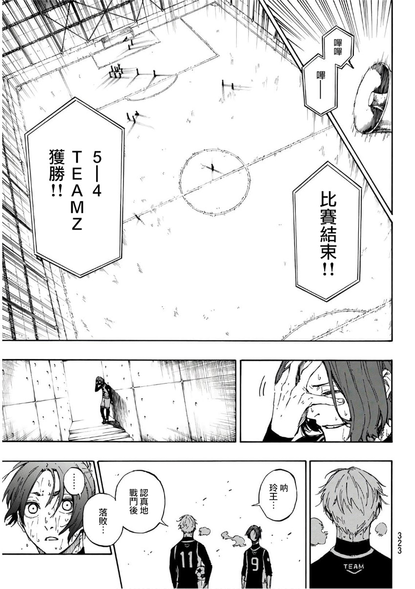 第39话17