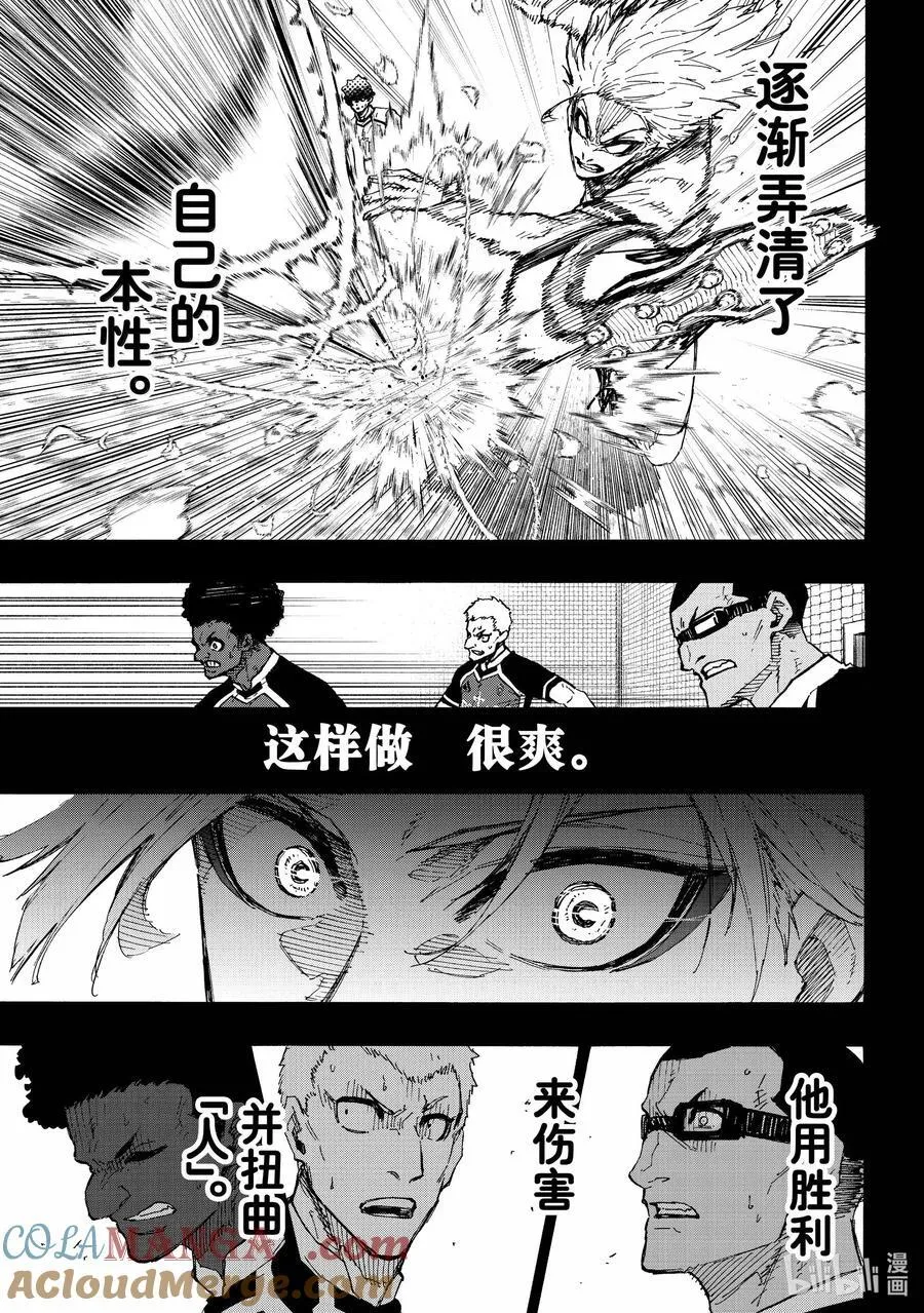 261 恶意8