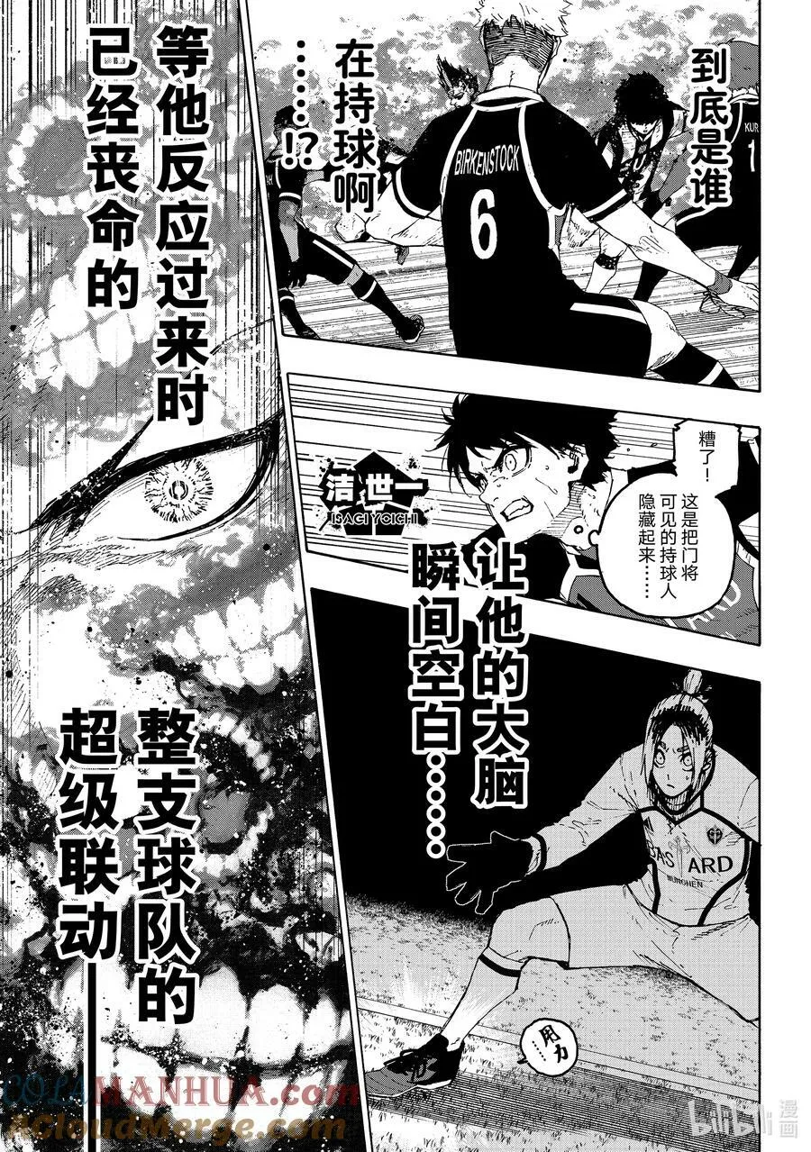 216 隐秘击杀16