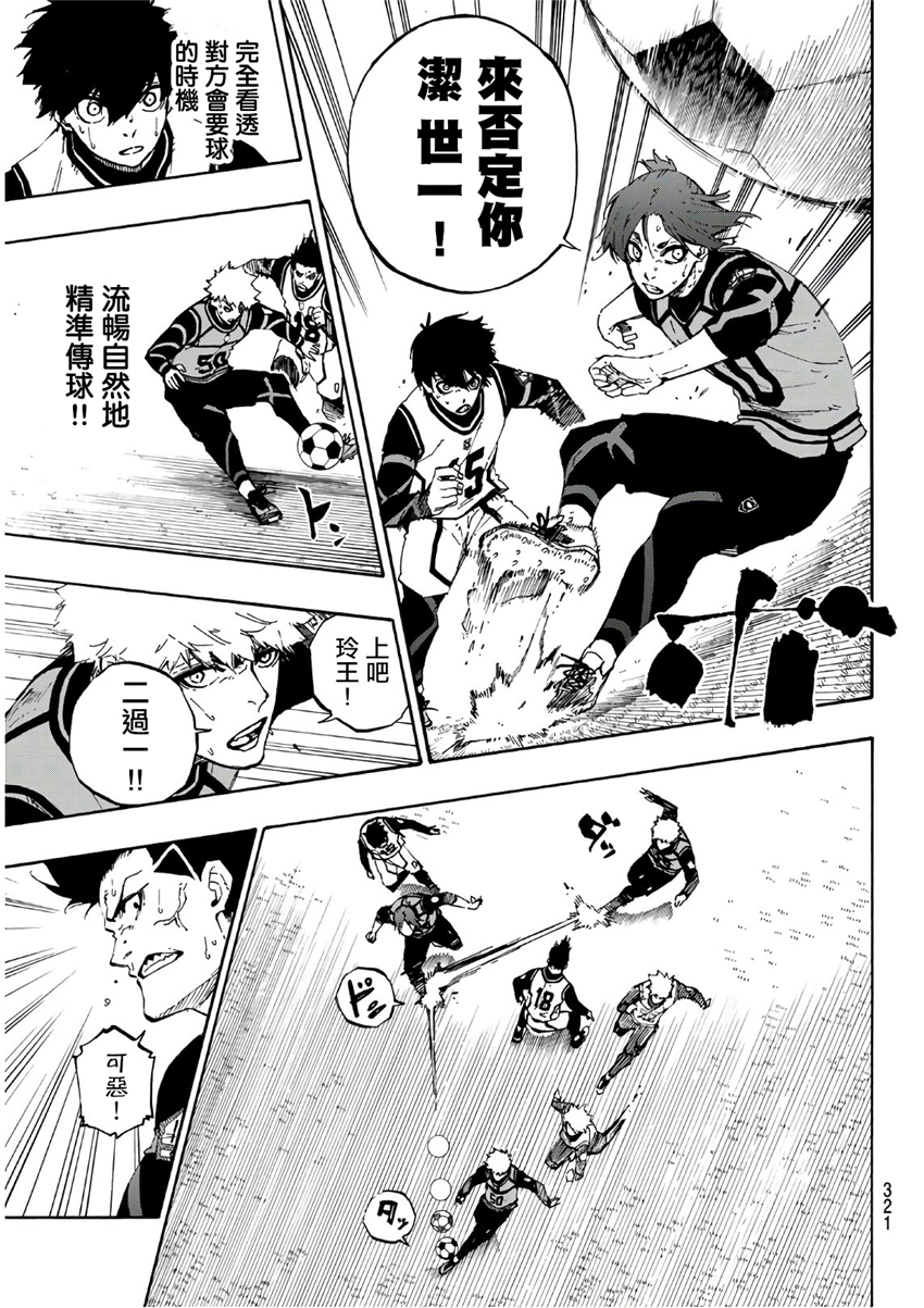 第61话10