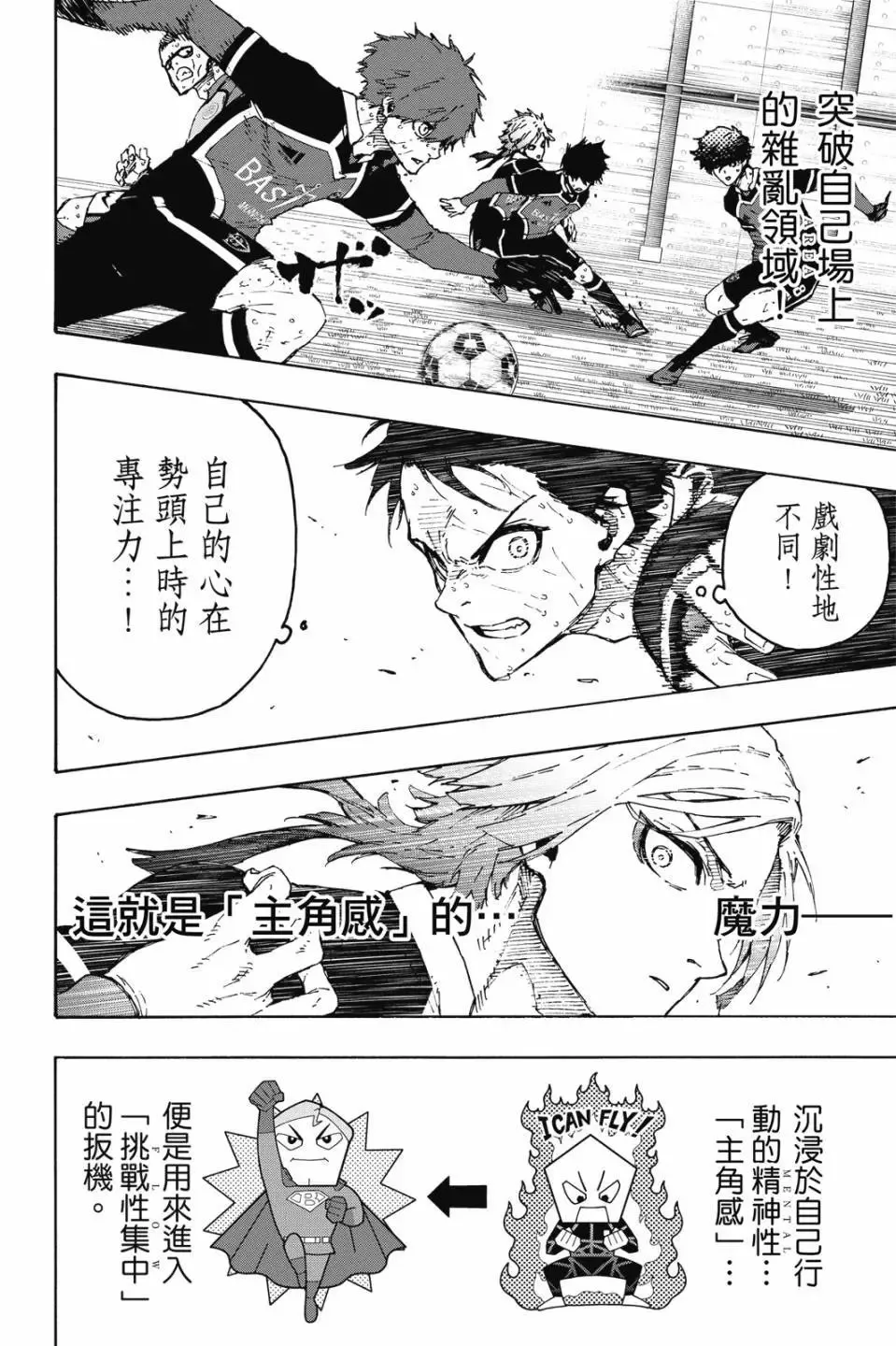 第23卷110