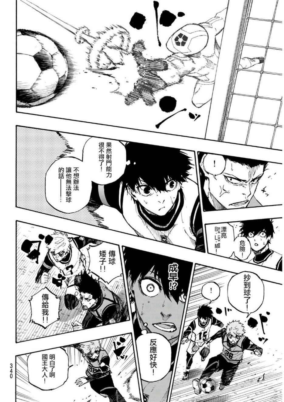 第54话7