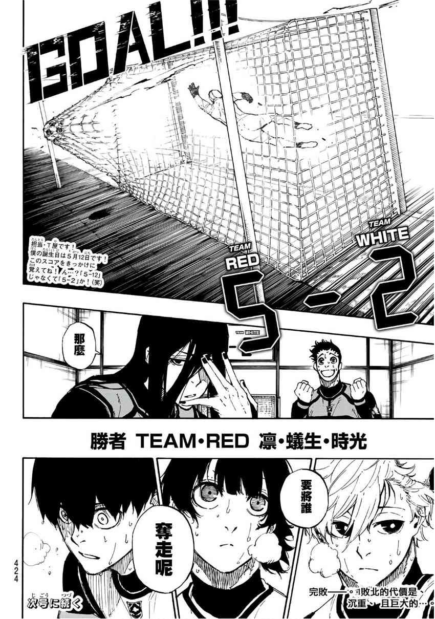 第50话19