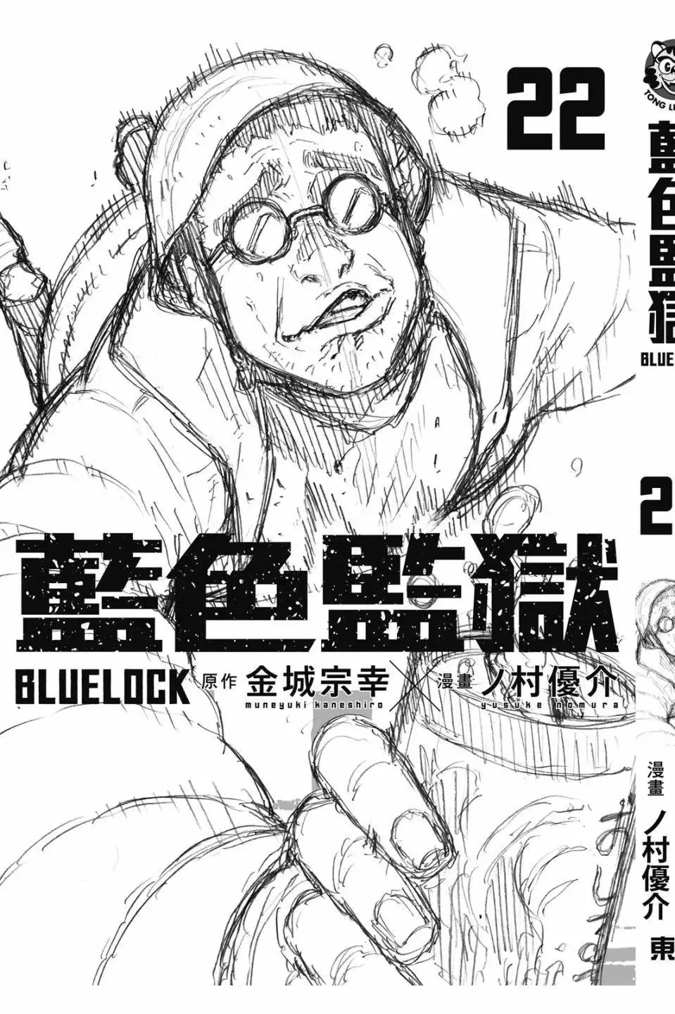 第22卷192