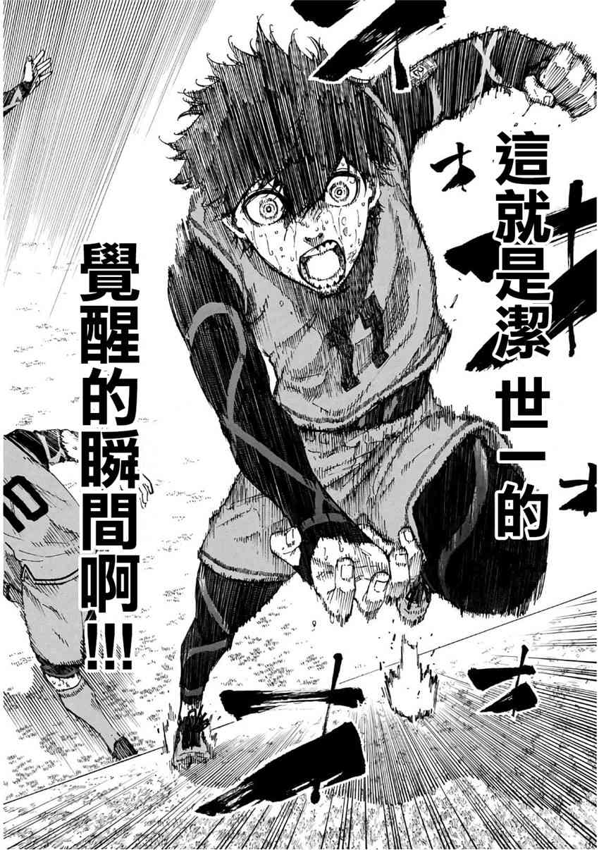 第39话14
