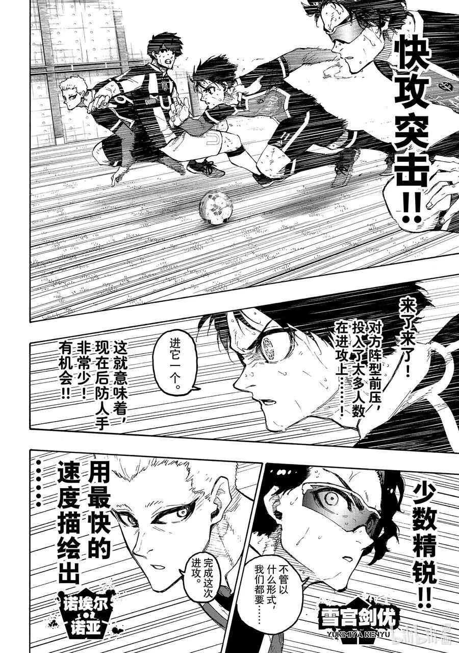 225 突击战9