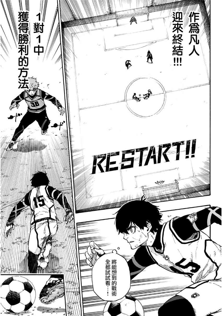 第55话2