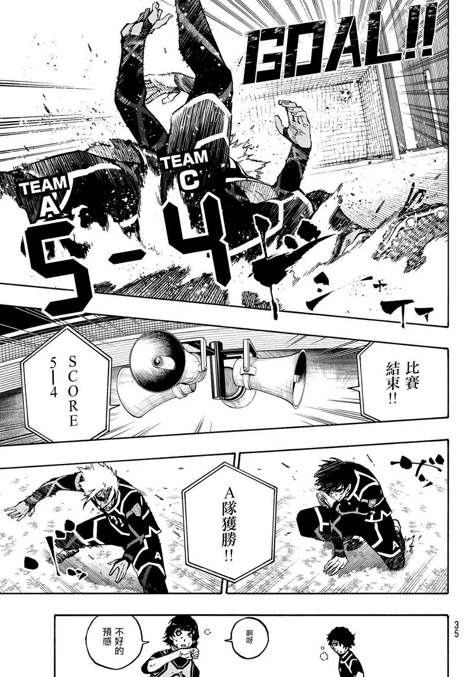 第108话 11杰17
