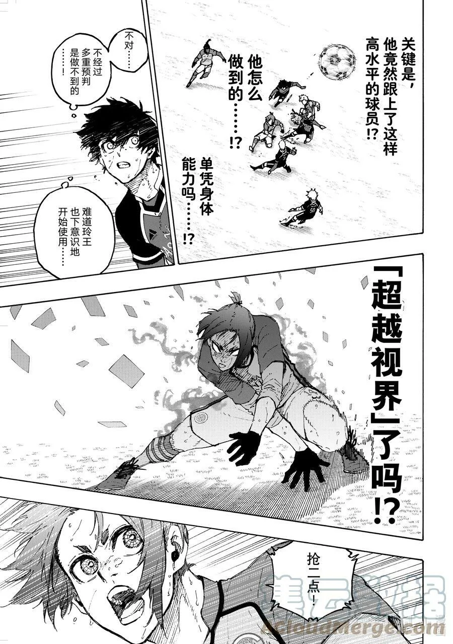 193 獠牙12