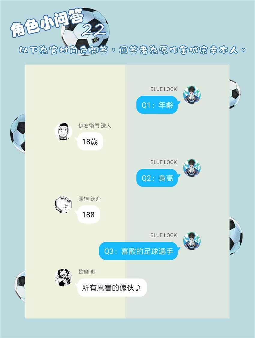 第21话21
