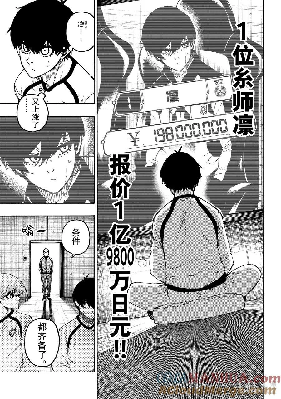 246 非常规变态6