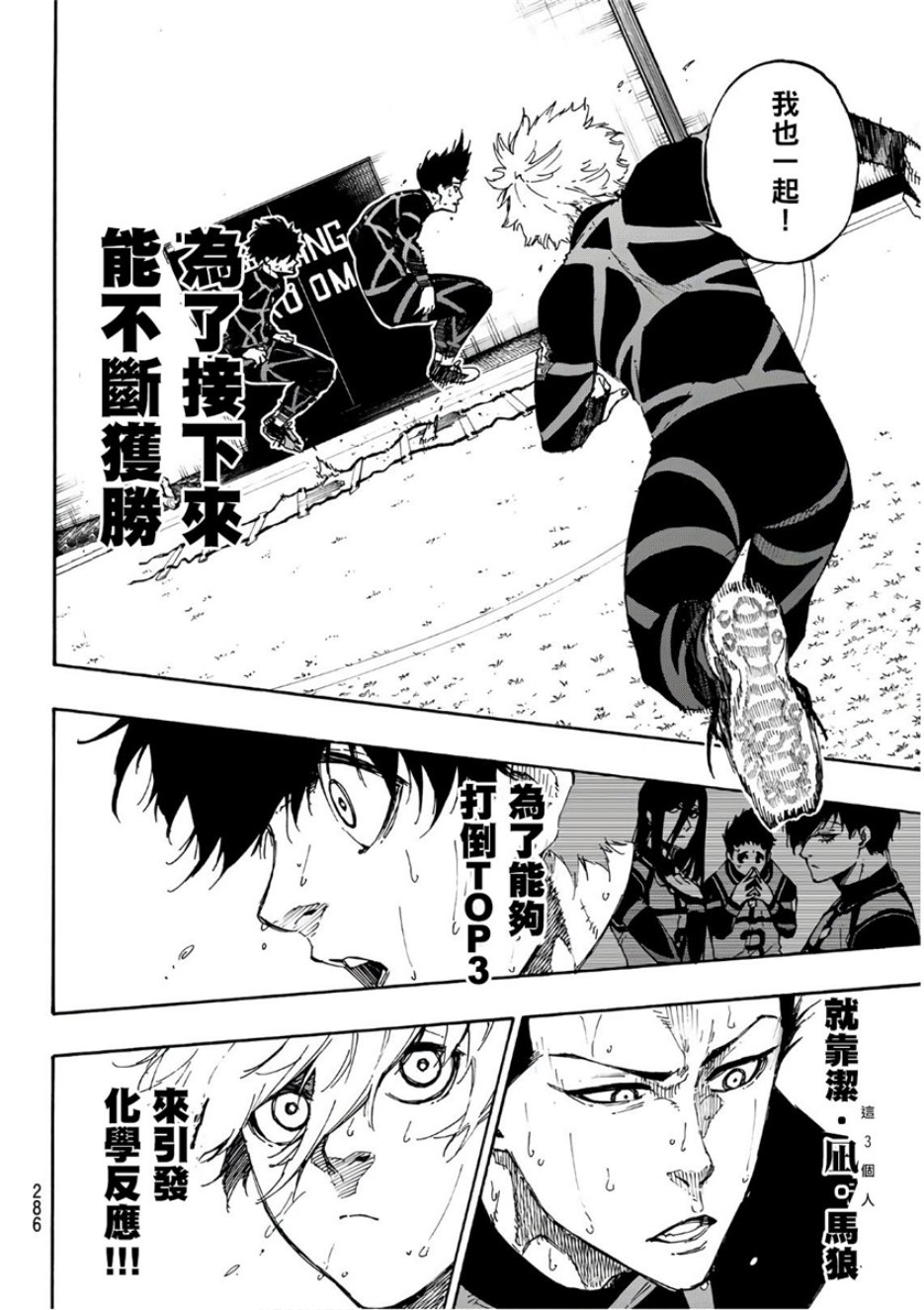 第58话9