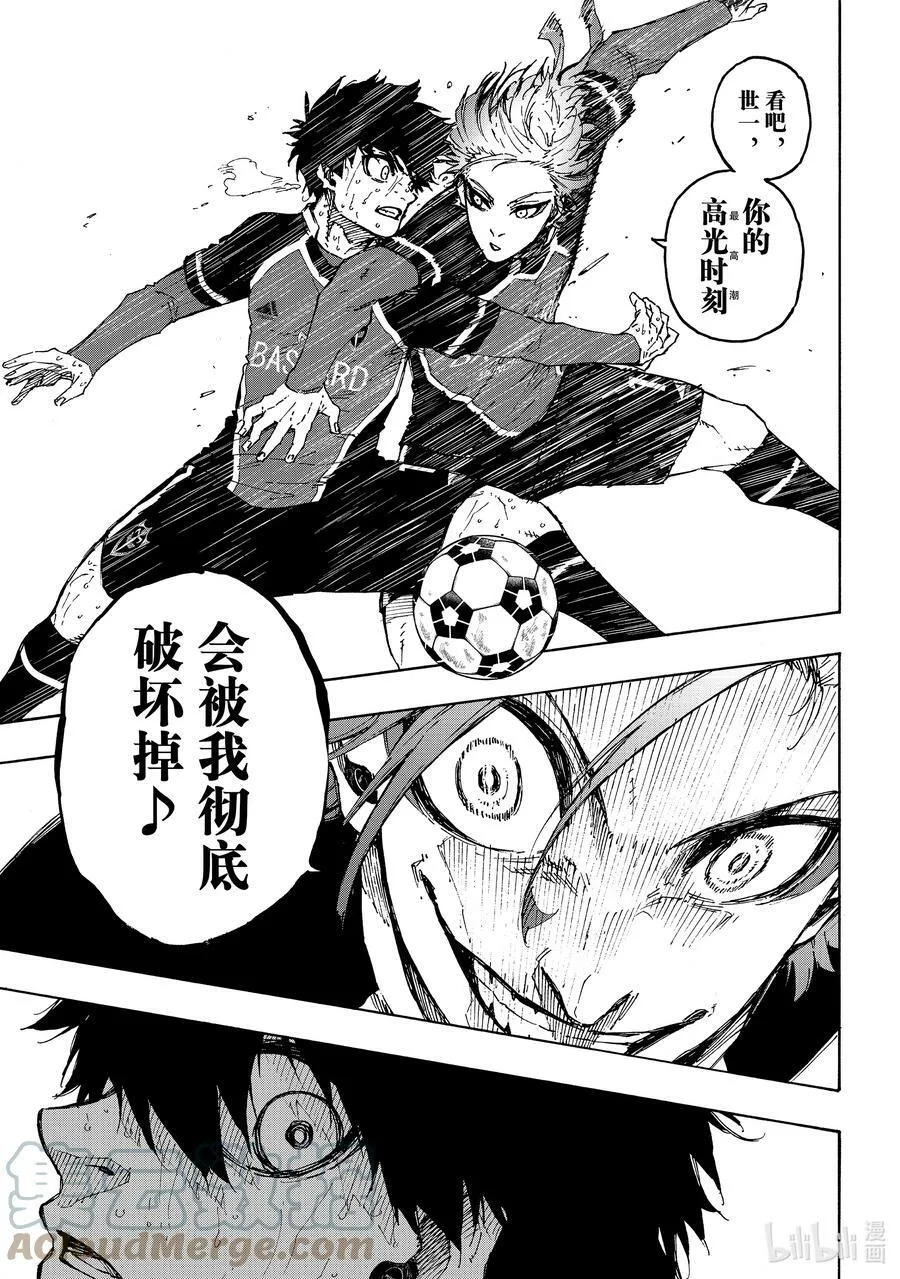 202 HEART OF SWORD4