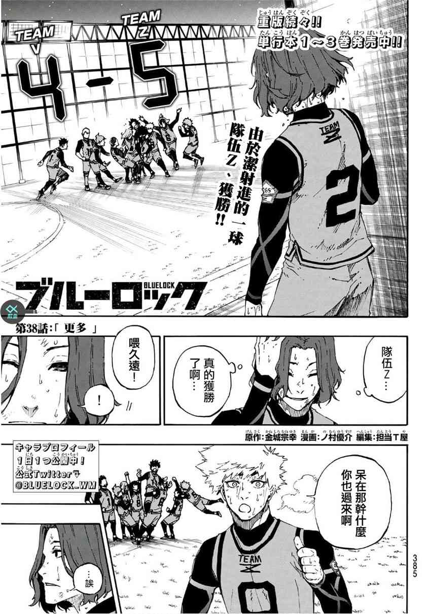 第40话0