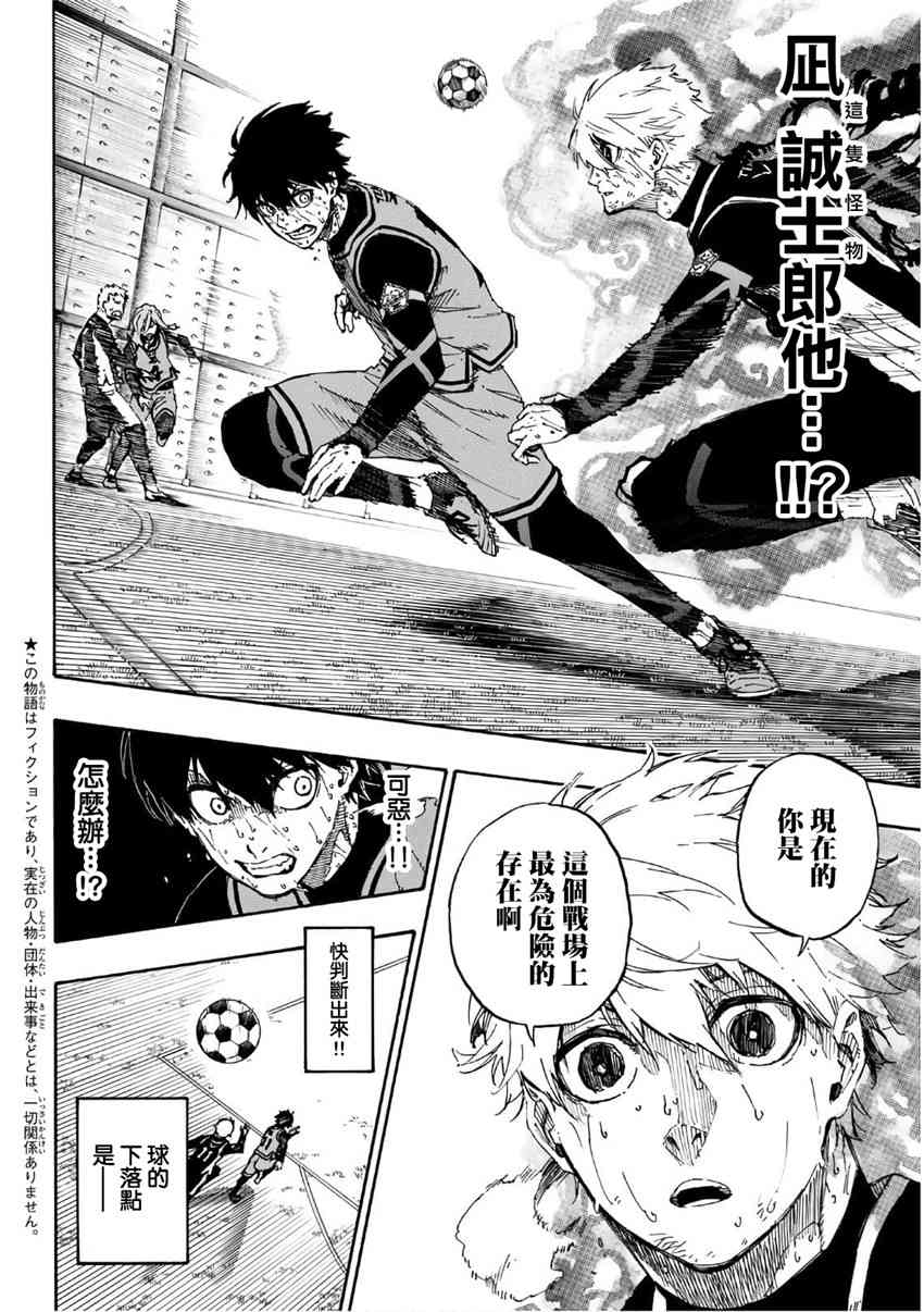 第39话1