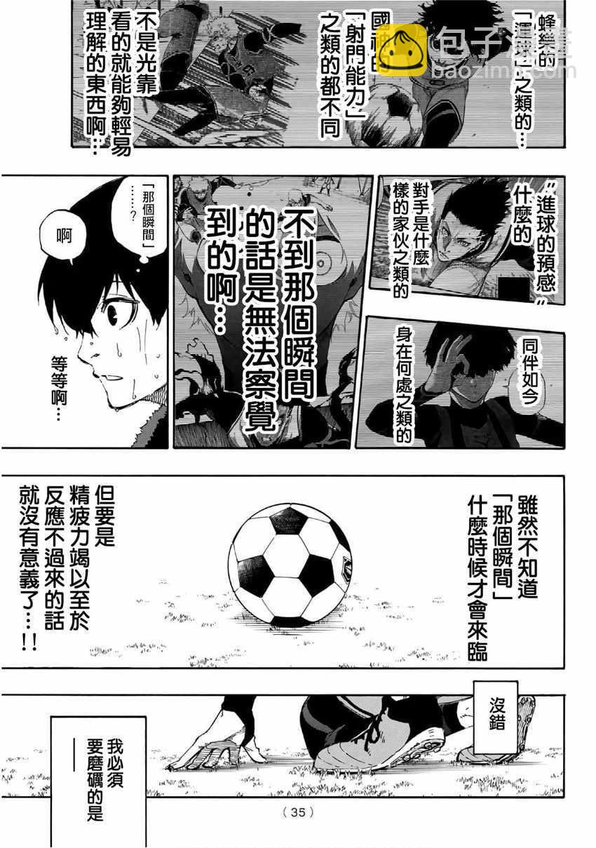第15话14