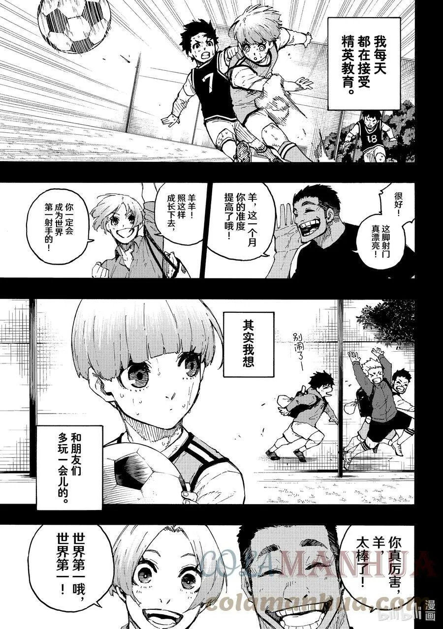 206 期待2