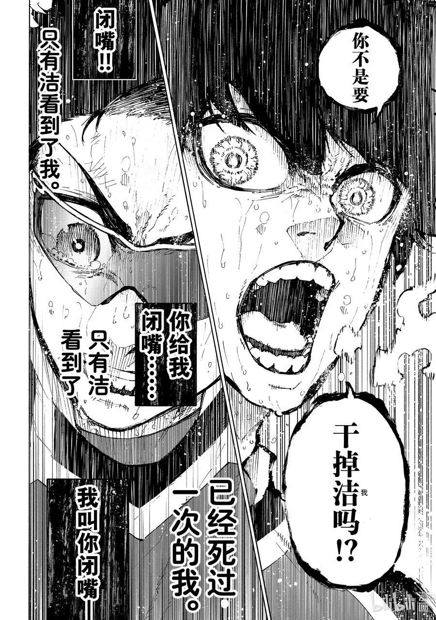 202 HEART OF SWORD11