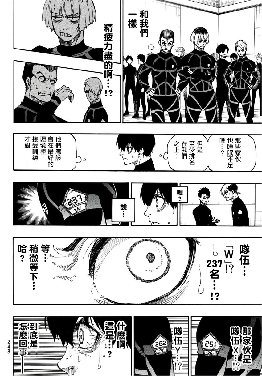 第41话13