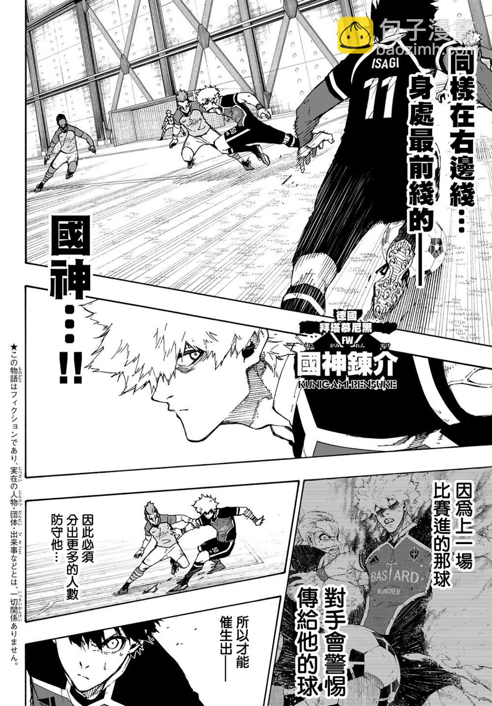 第178话1