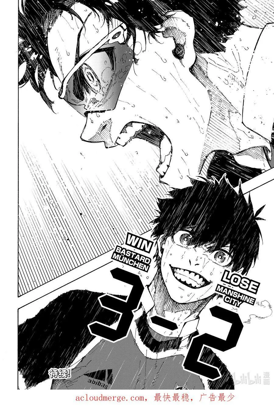 202 HEART OF SWORD21