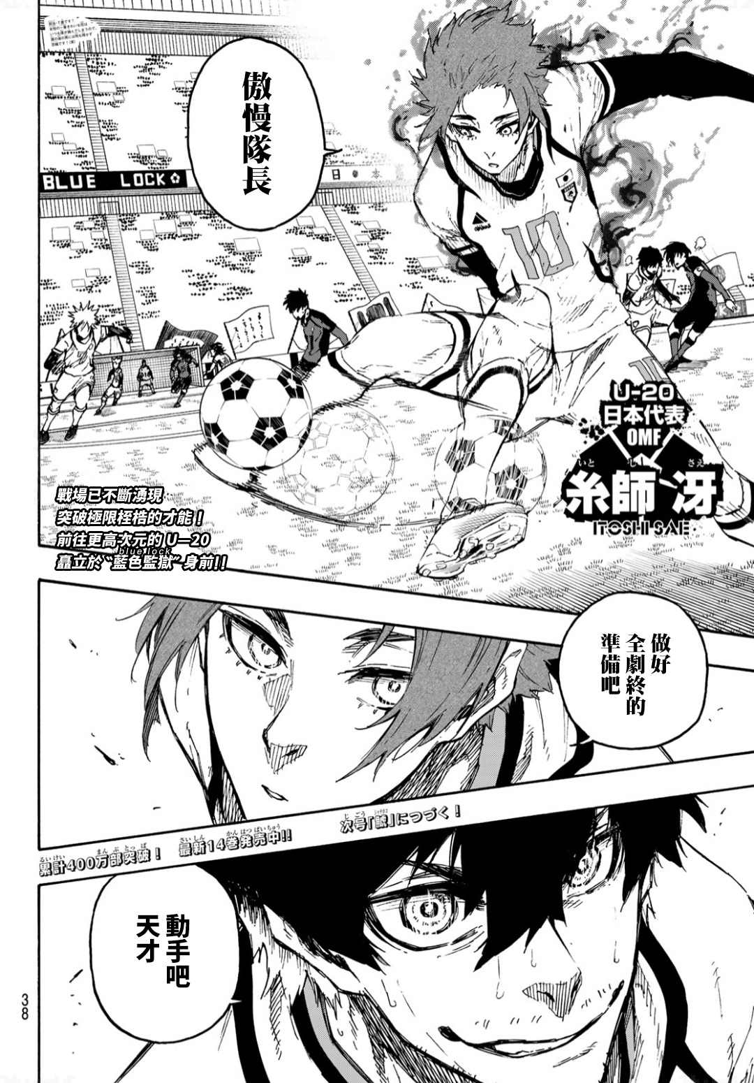第134话 花18