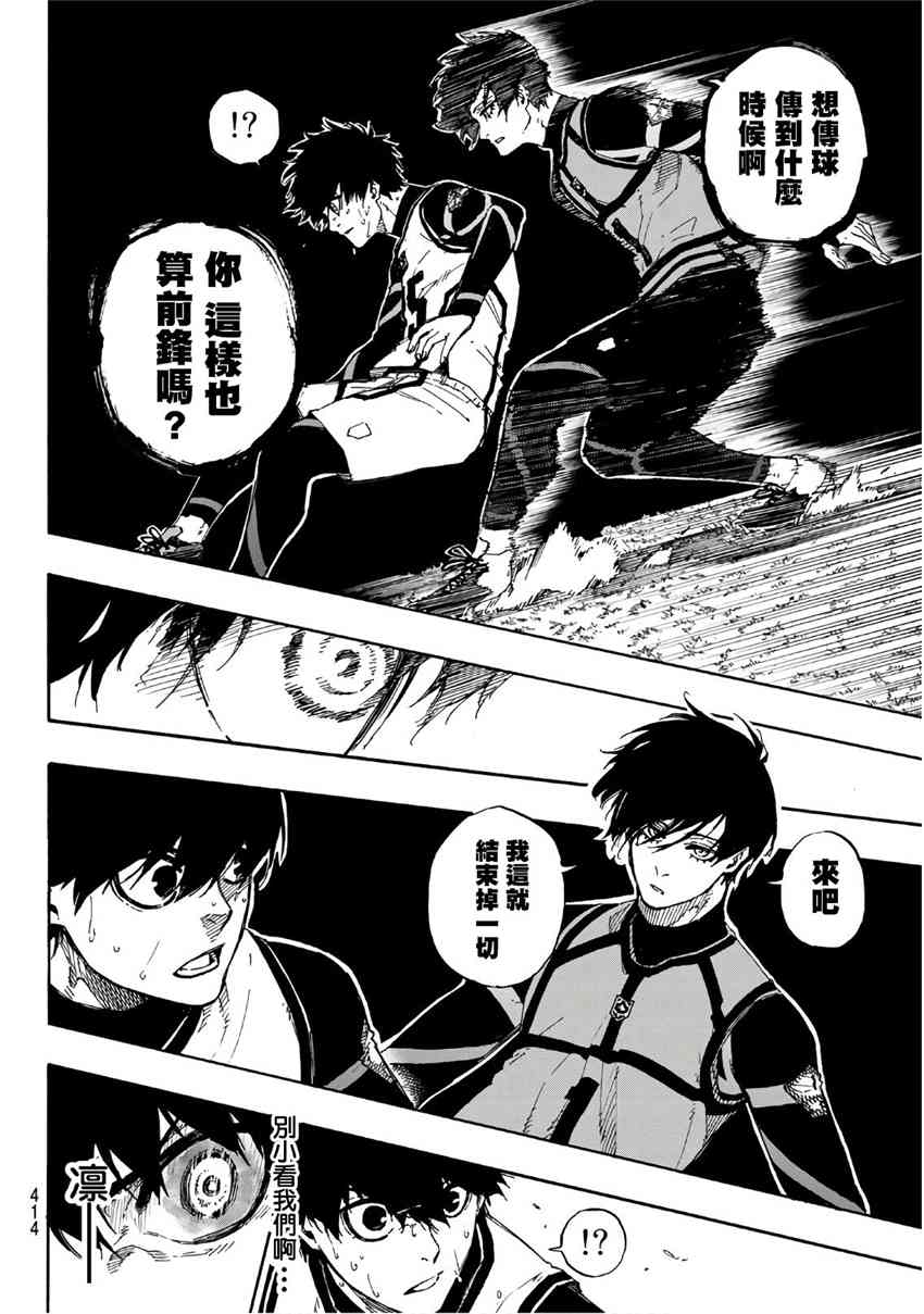 第50话9