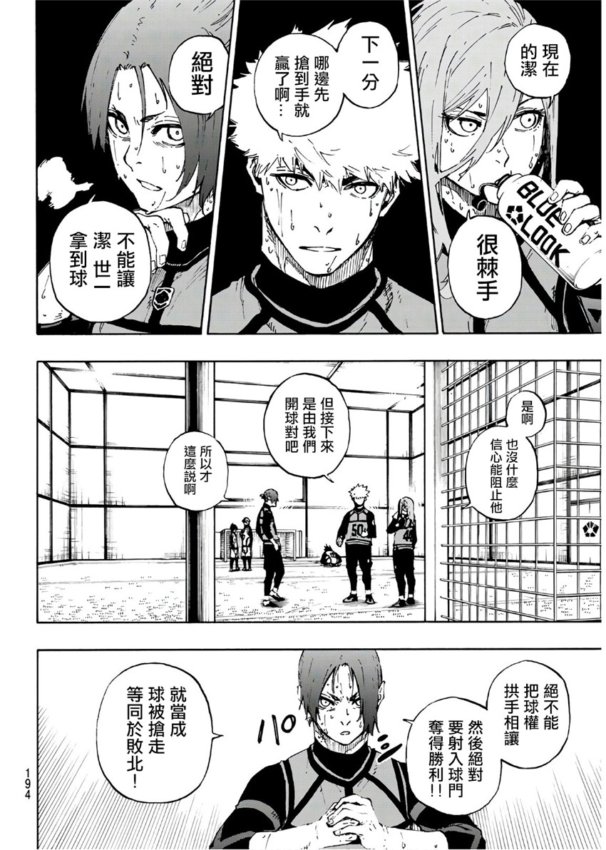 第65话3