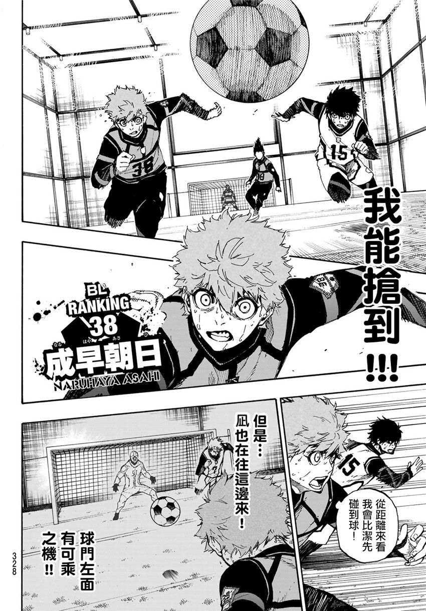第56话5