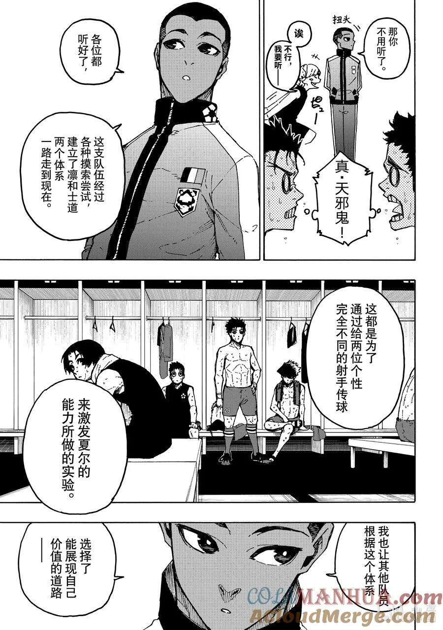 246 非常规变态14