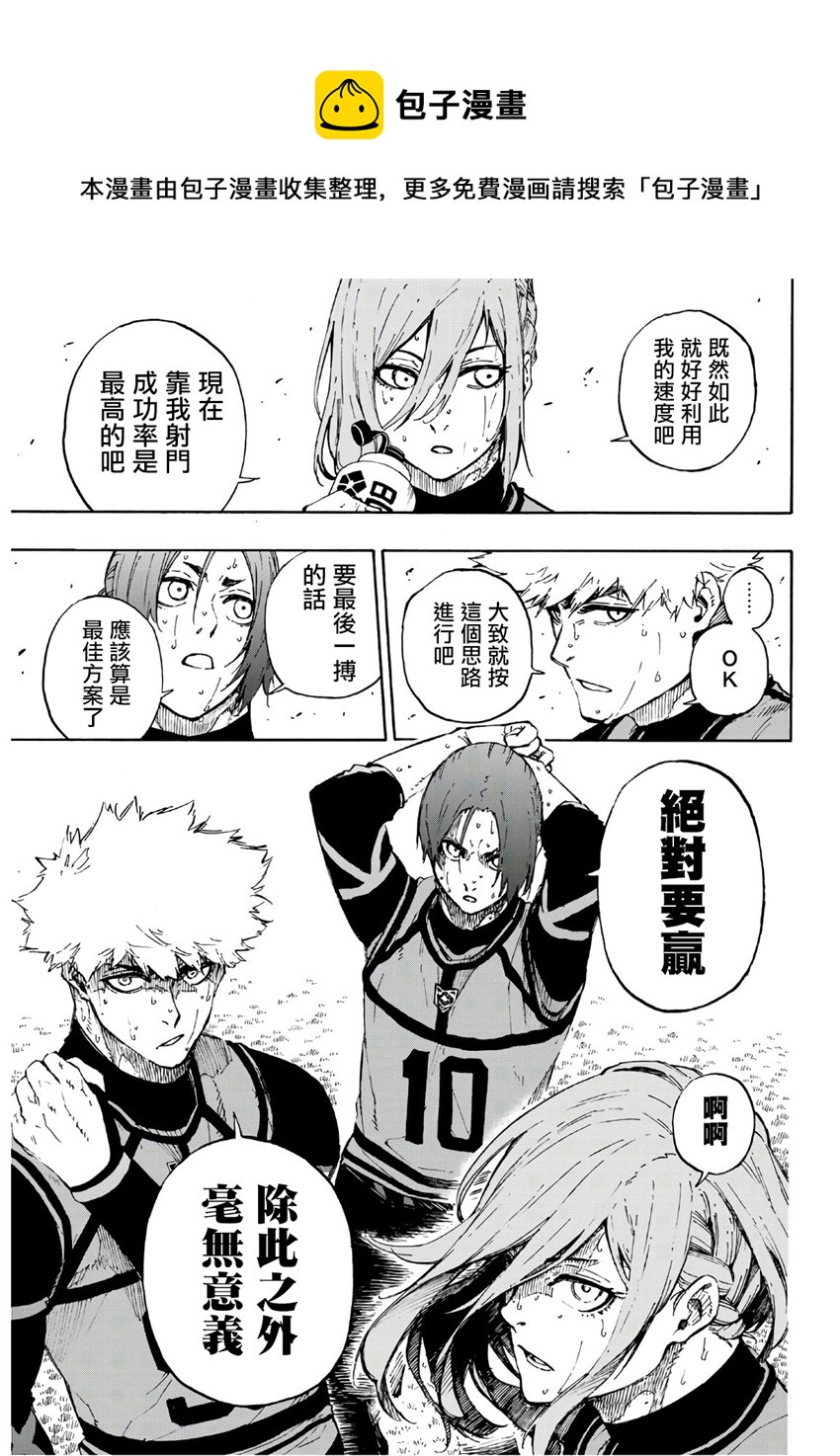 第65话4