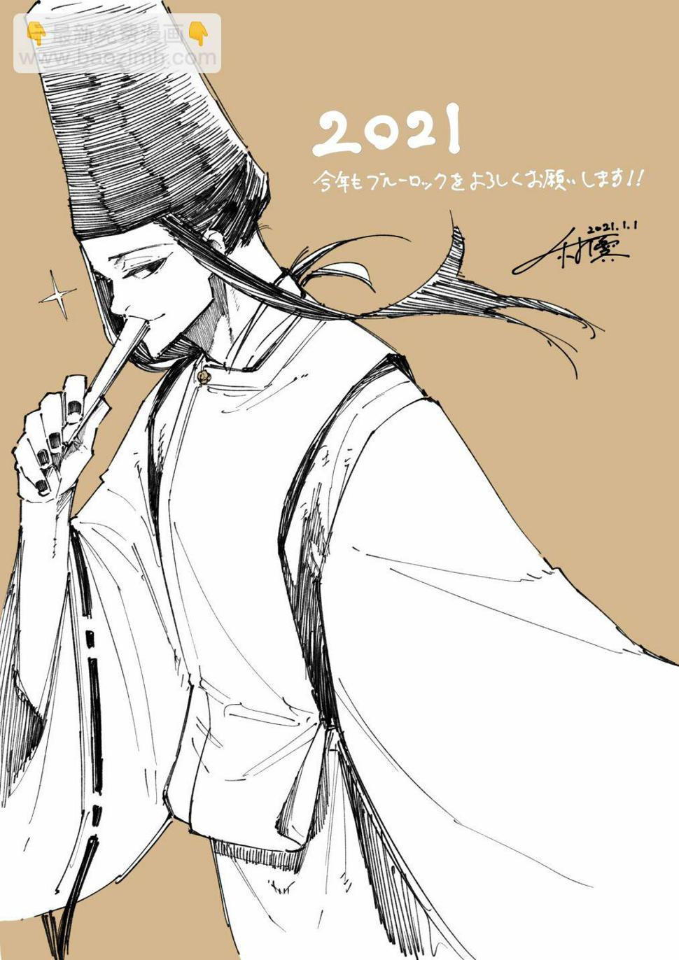 第118话 扭曲20