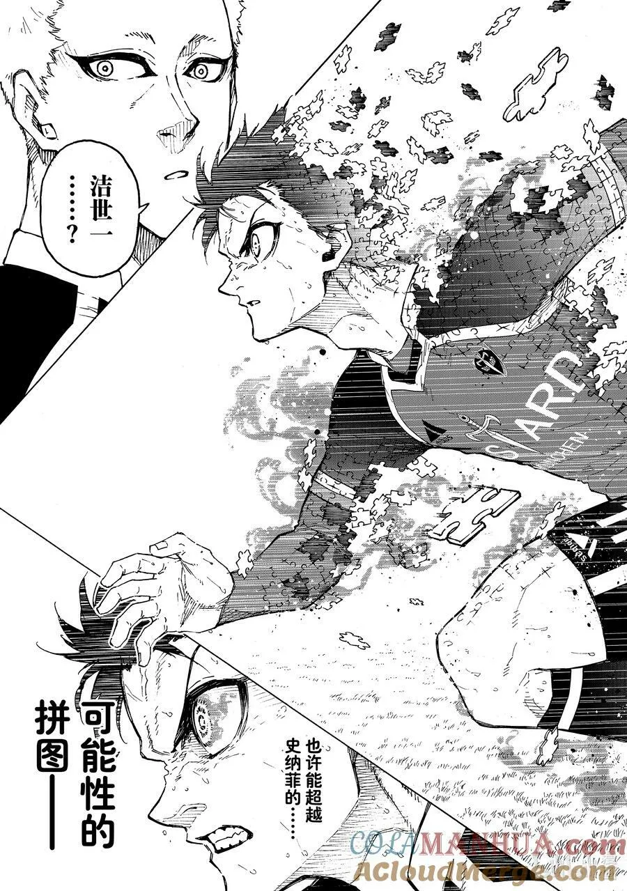 223 能不能死18
