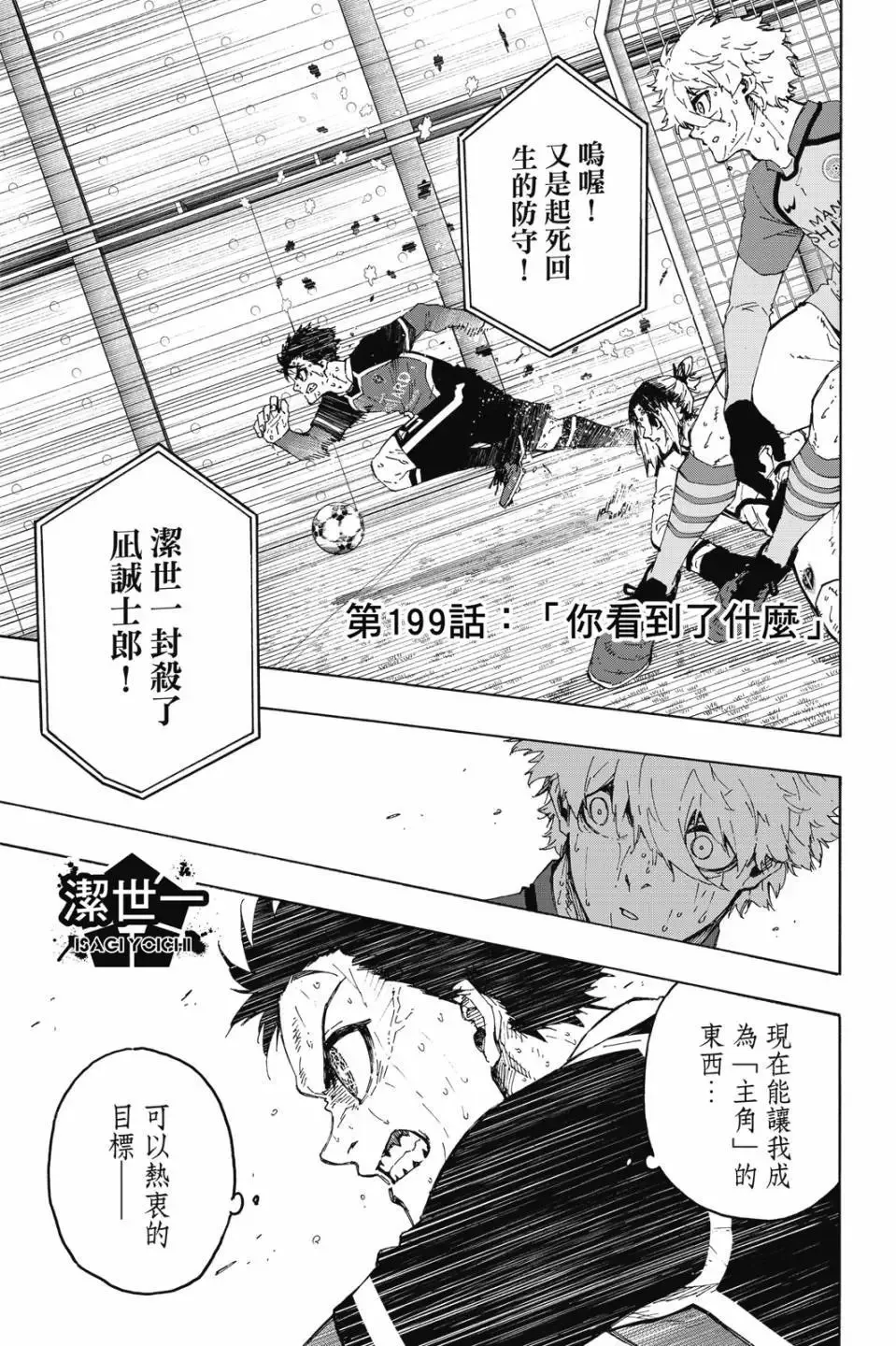 第23卷83