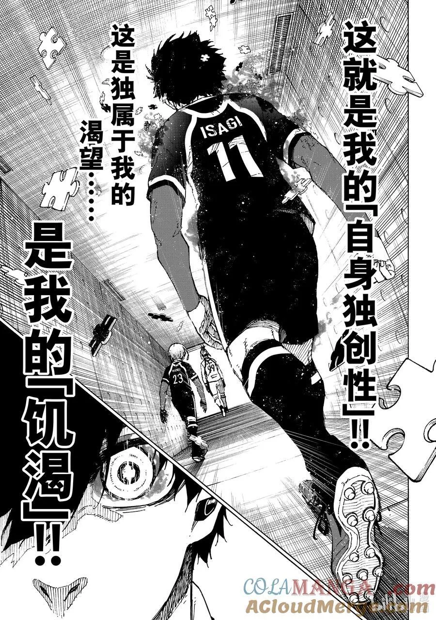 248 最终决战12