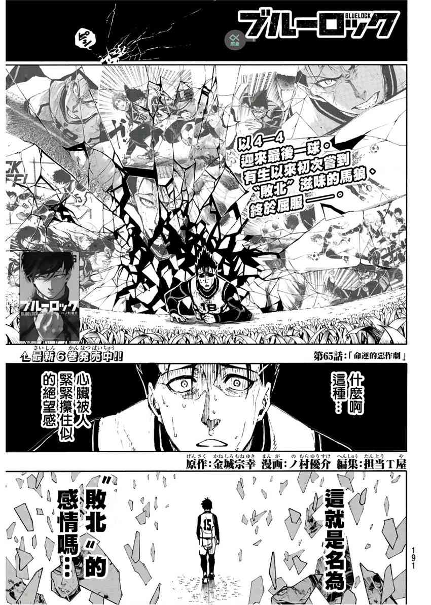 第70话0