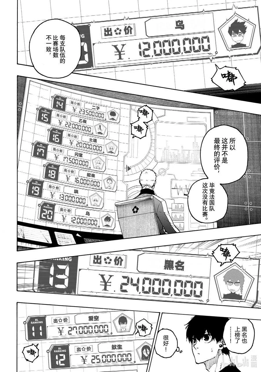 204 战友9