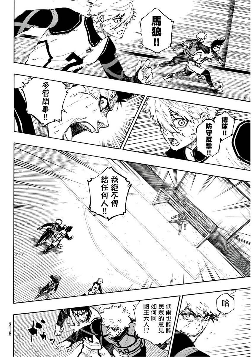 第63话7