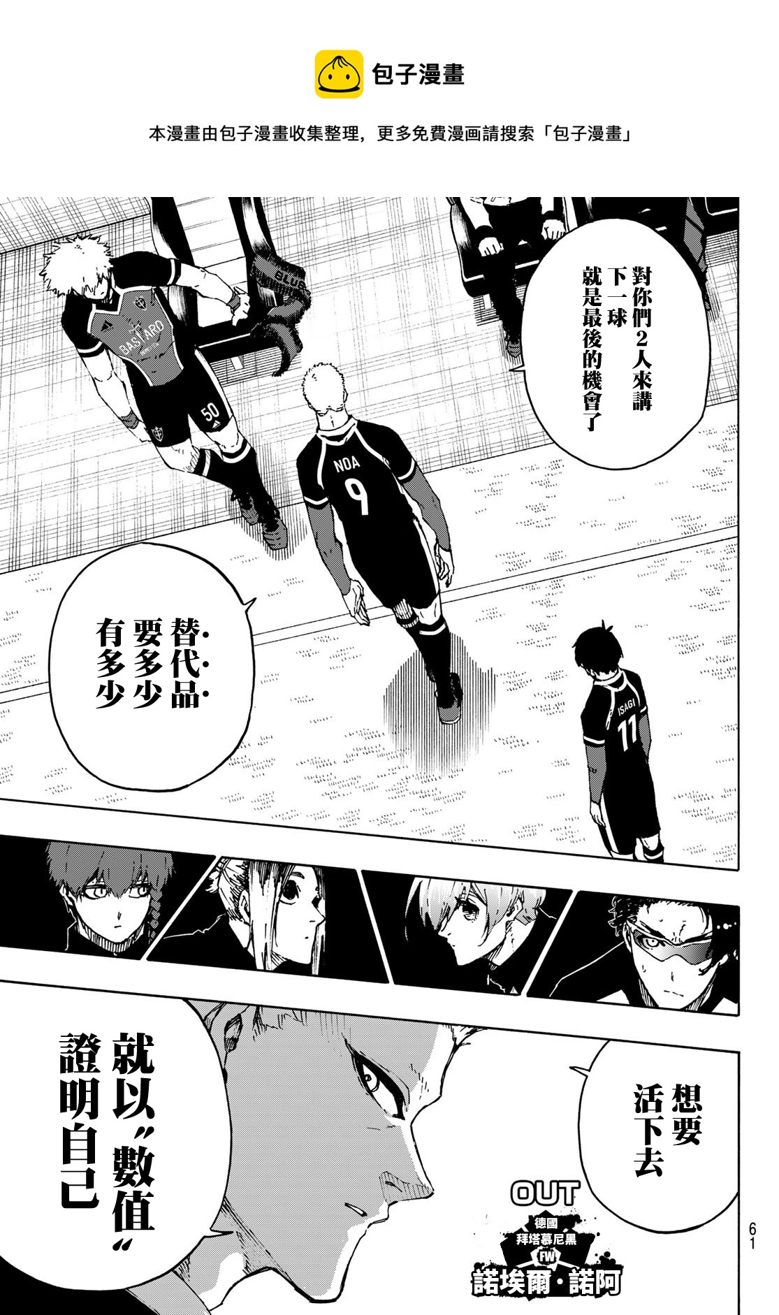 第165话16