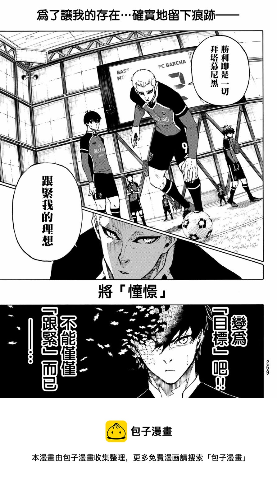 第164话16