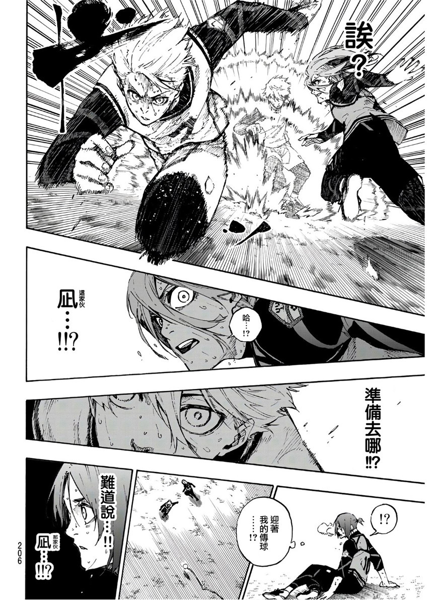 第65话15