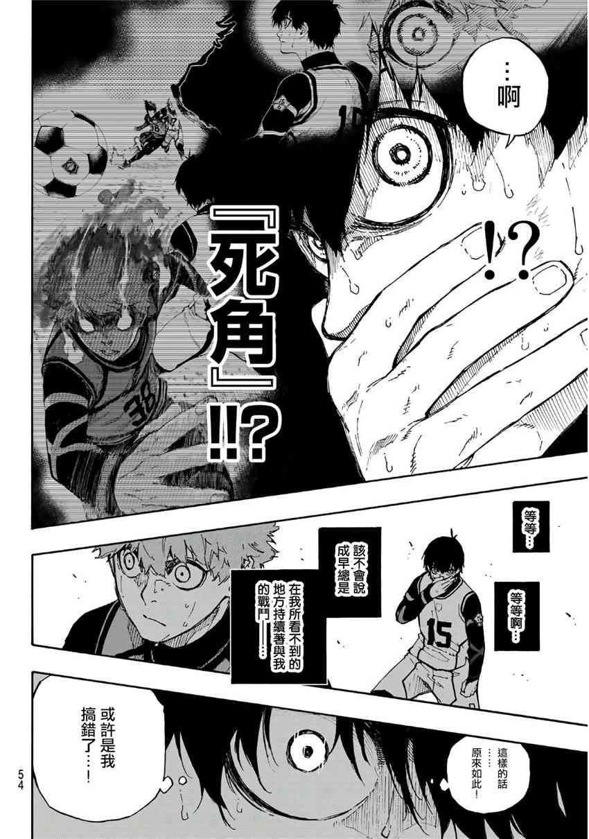 第55话13