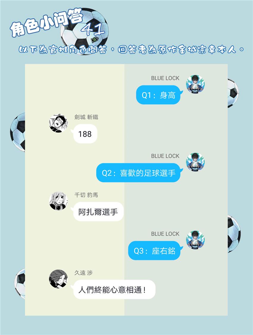 第32话20