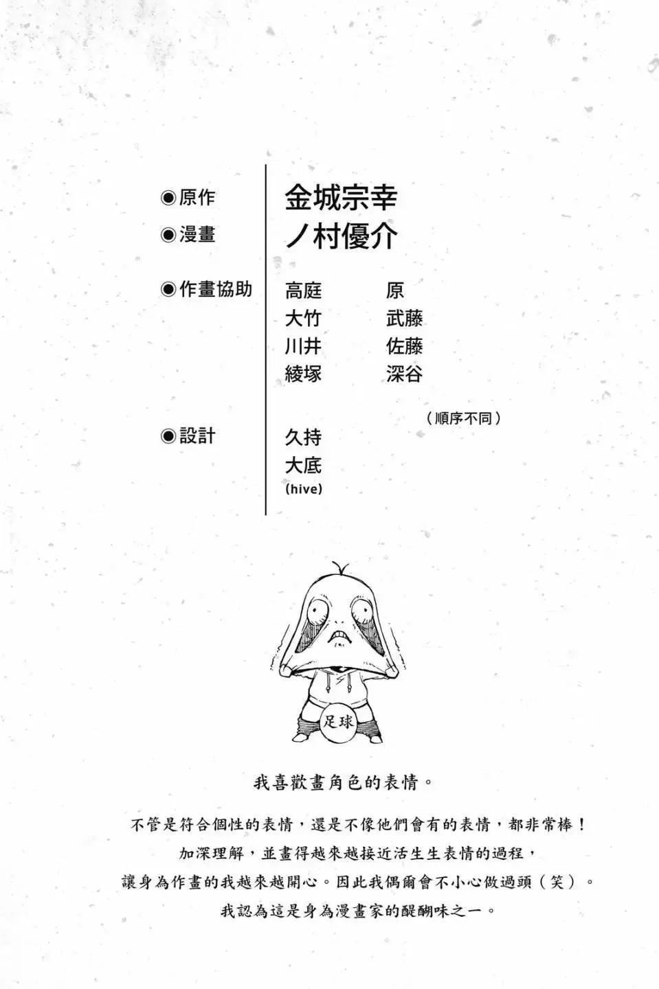 第23卷186