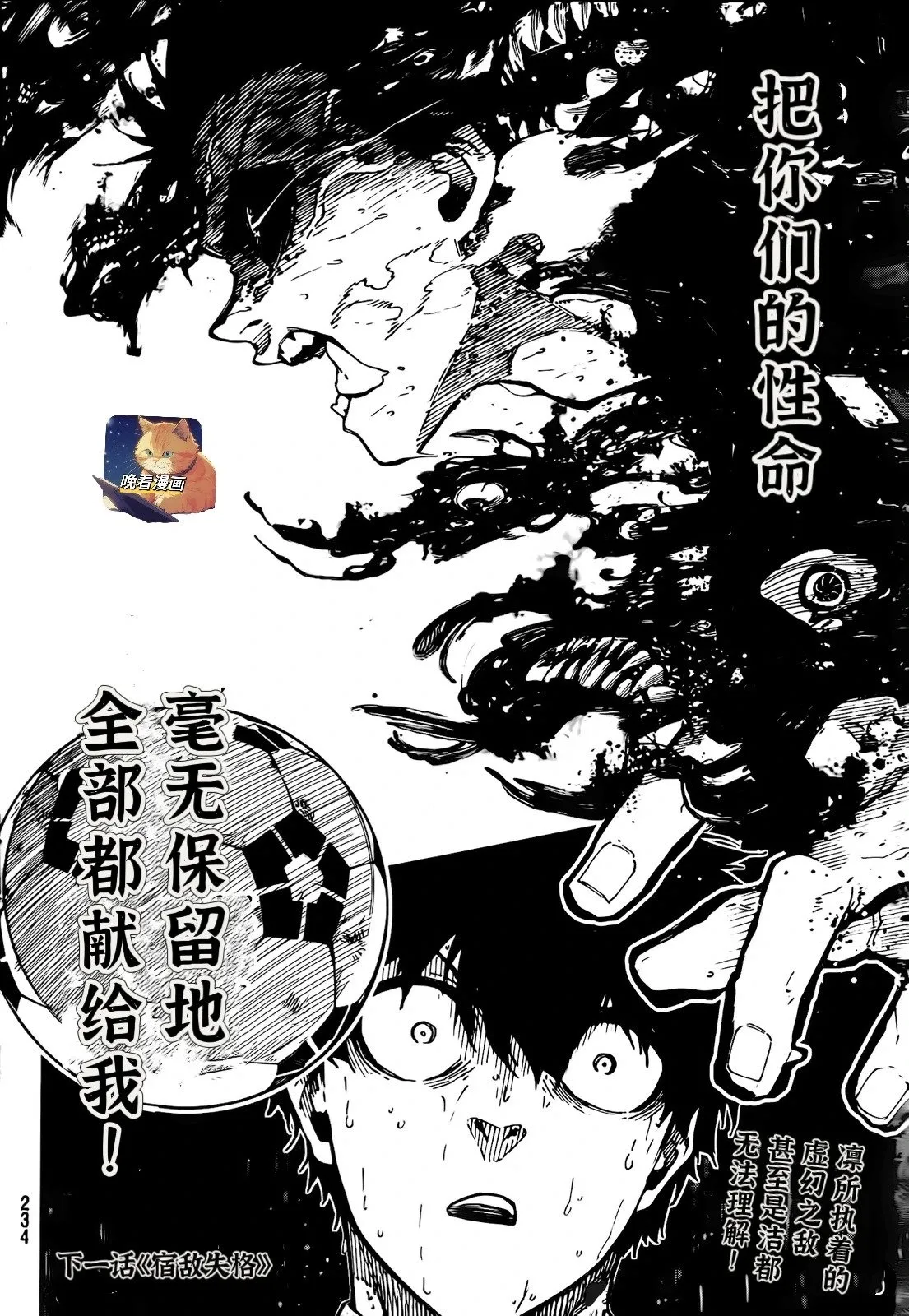 第273话17