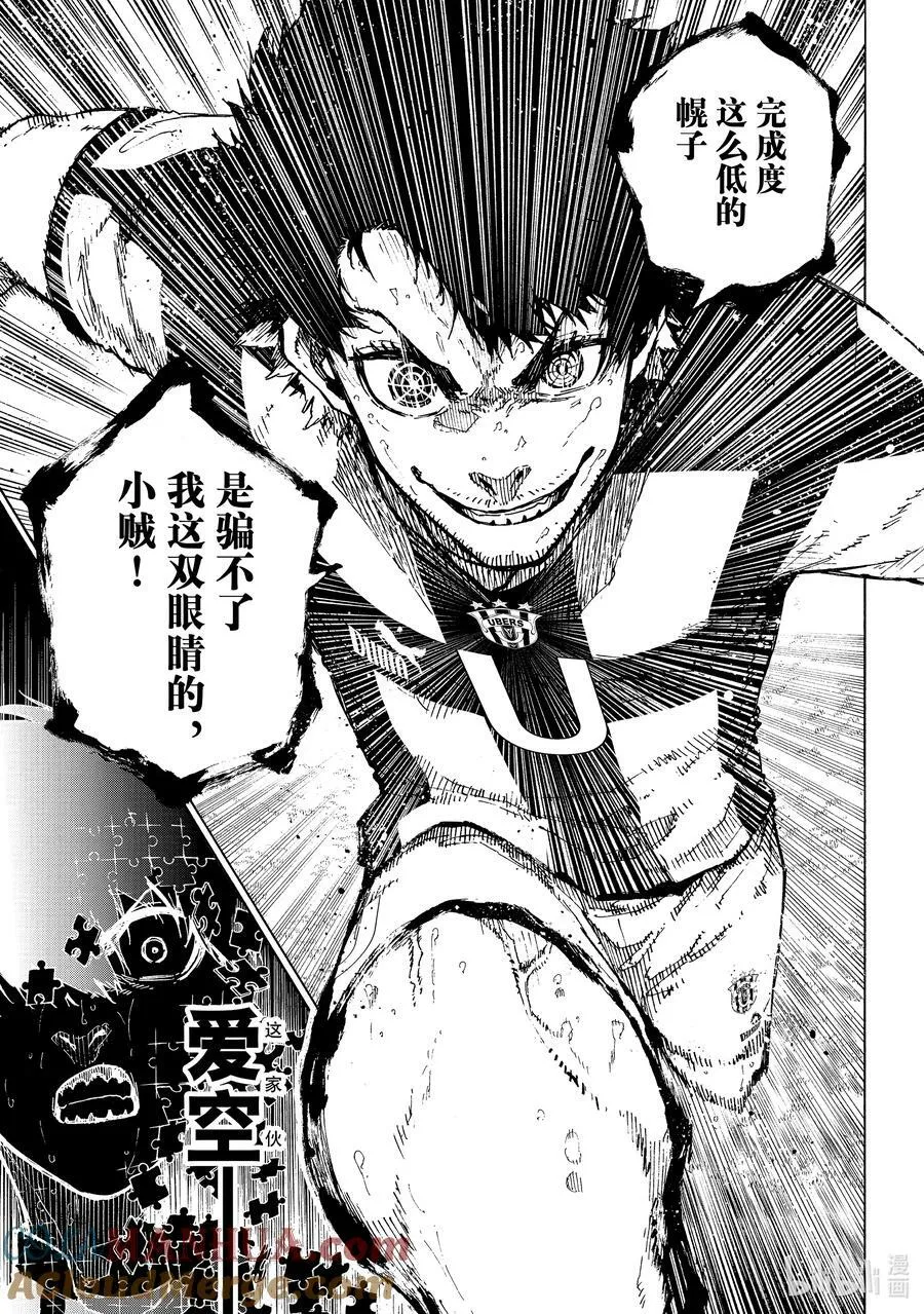 219 超连锁活动（Dynamism）16