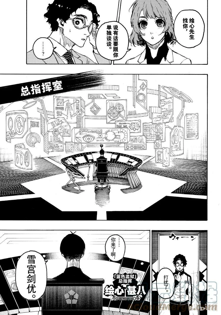 205 「MOM」(单场最佳球员)12