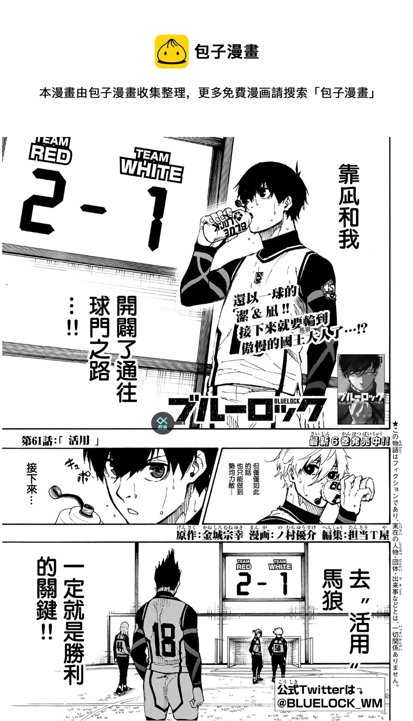 第61话0